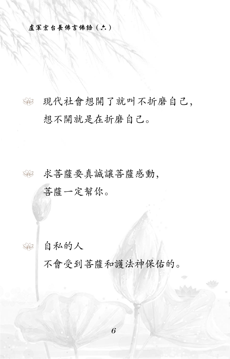 现代社会想开了就叫不折磨自己，
想不开就是在折磨自